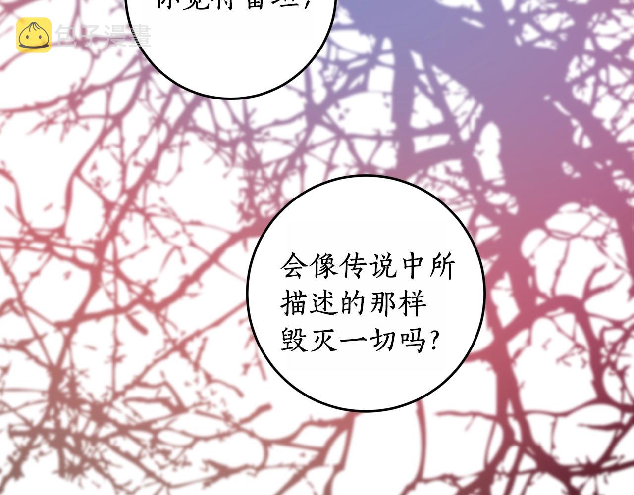 第13话 笨拙的安慰143