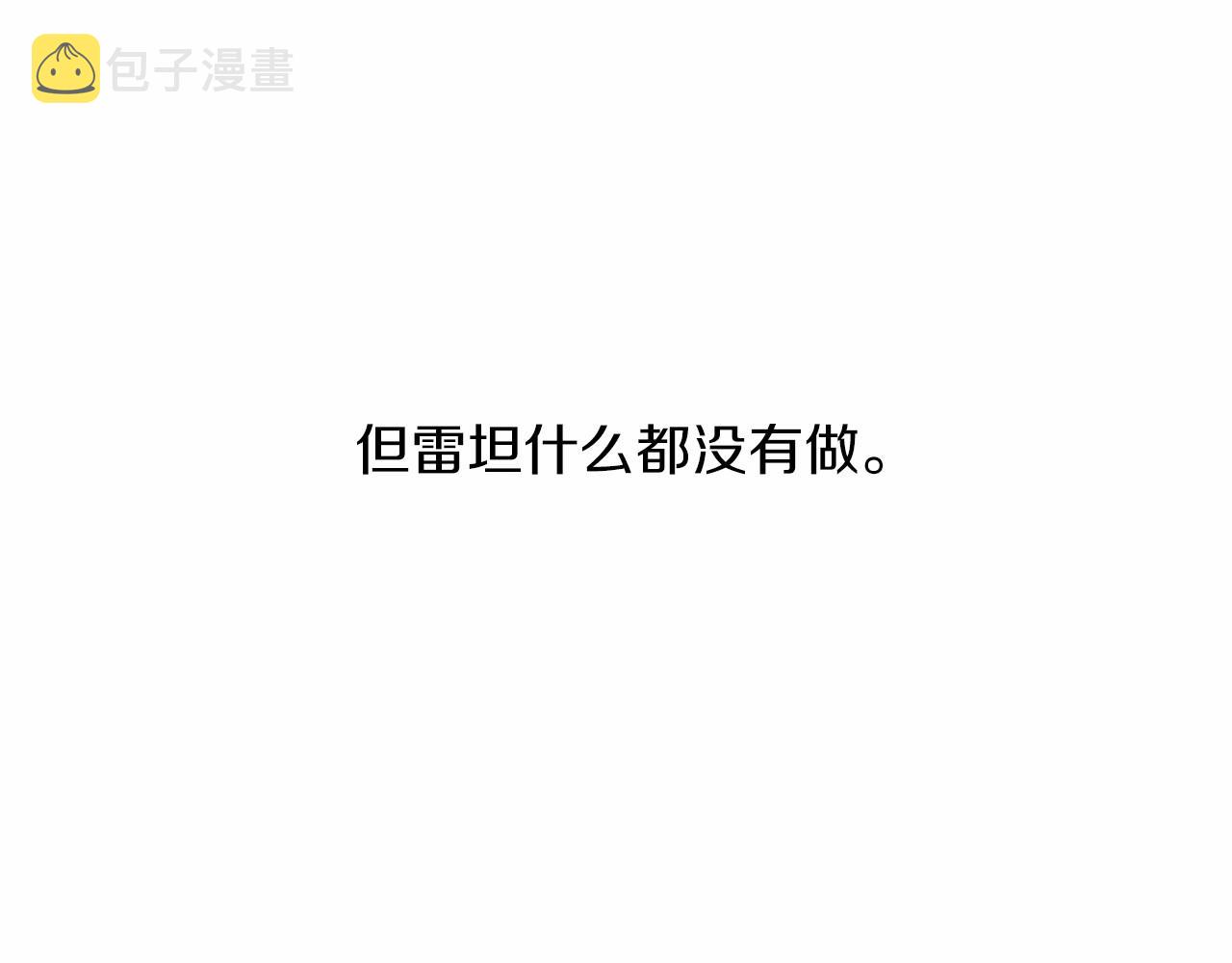 第1话 暴君哥哥27