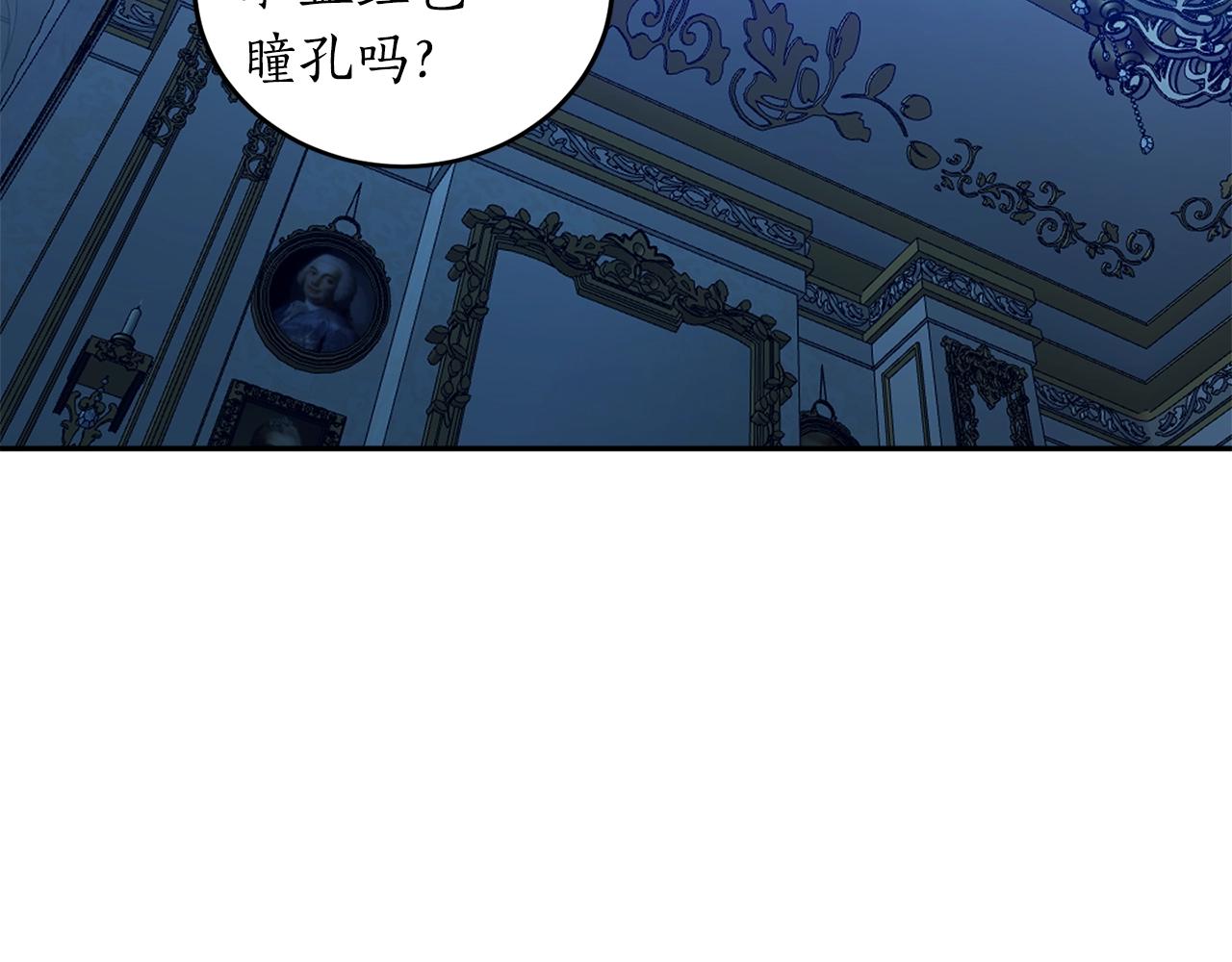 第21话 爸爸是谁？59