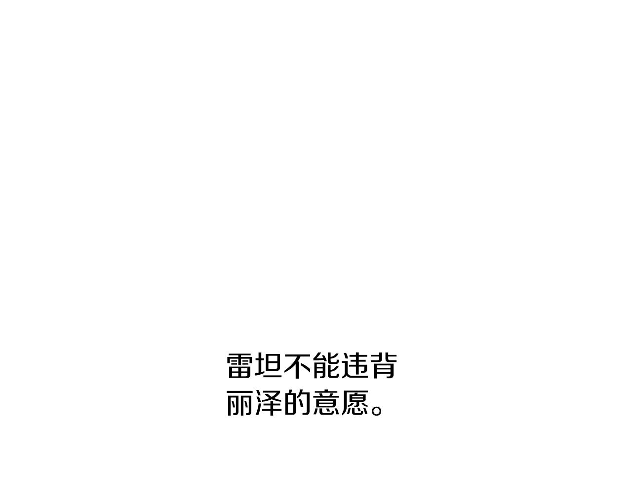 第10话 笨丫头27