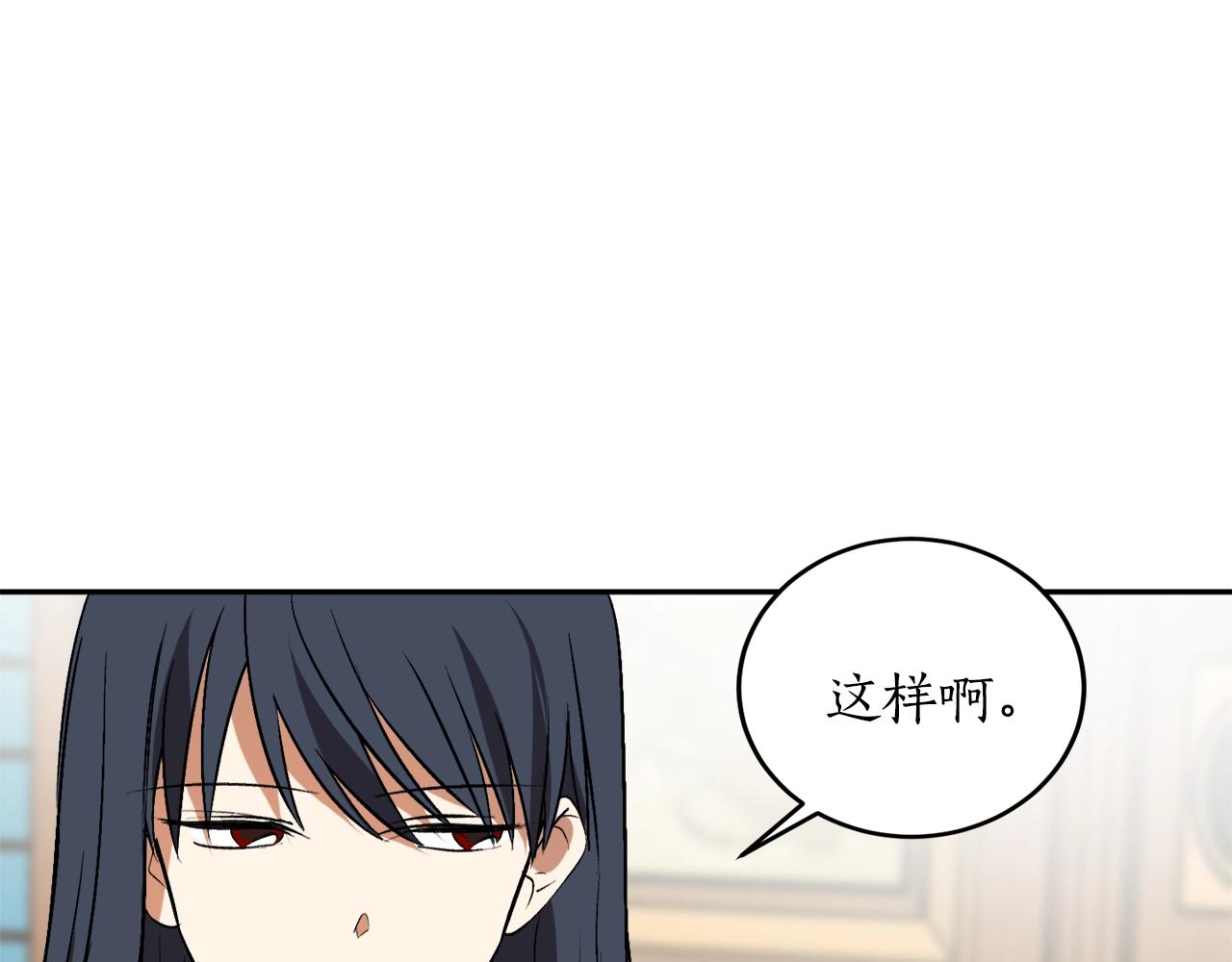 第19话 杀光其他人107