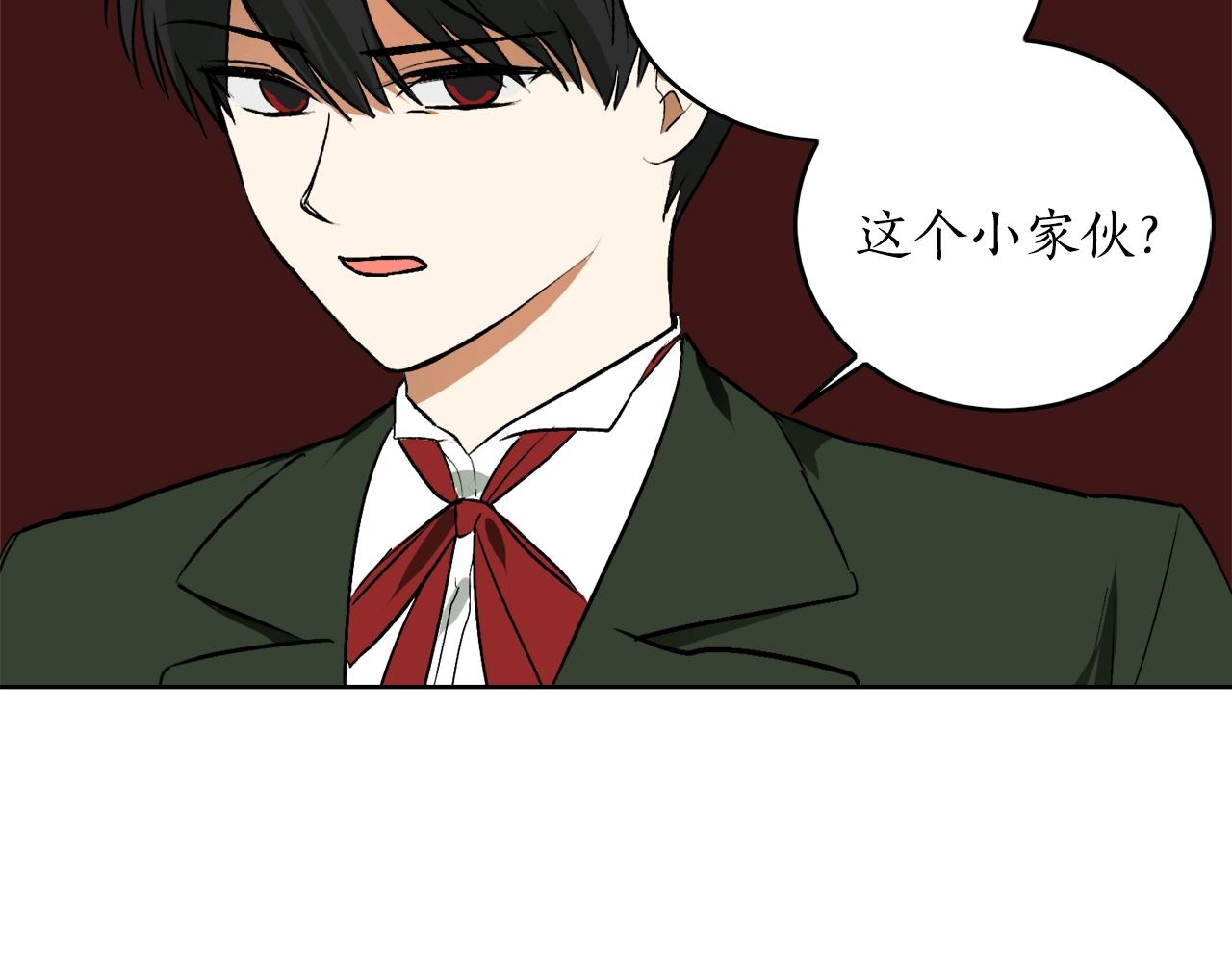 第3话 各有目的95