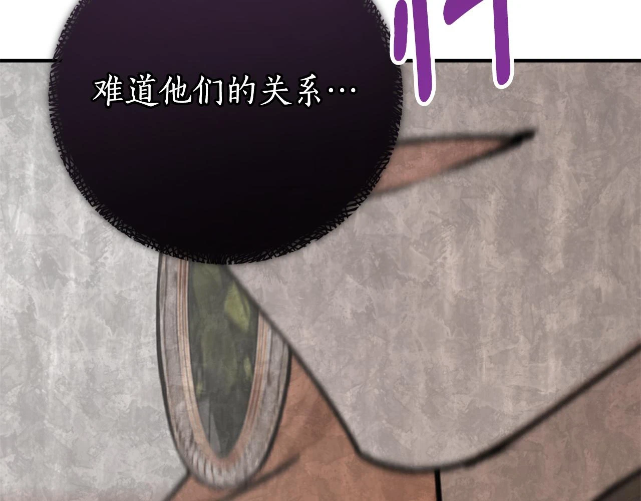 第69话 公主晕倒了67