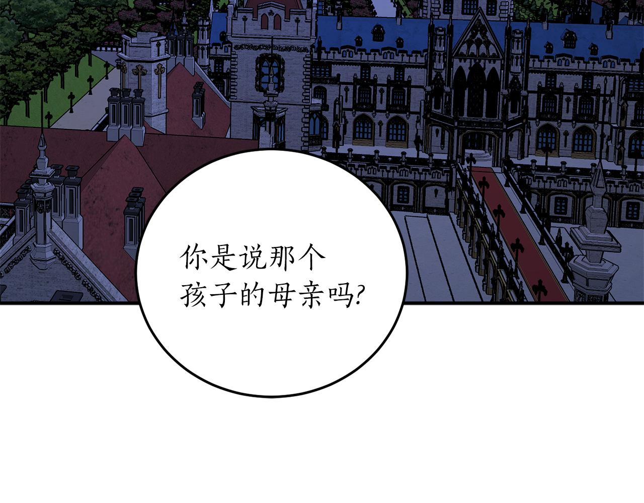 第53话 陷入昏迷72