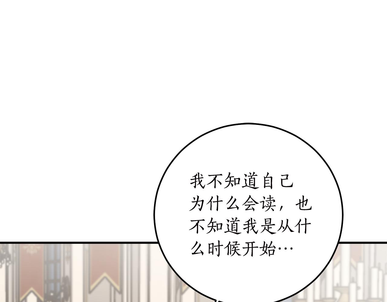 第63话 适婚年龄82
