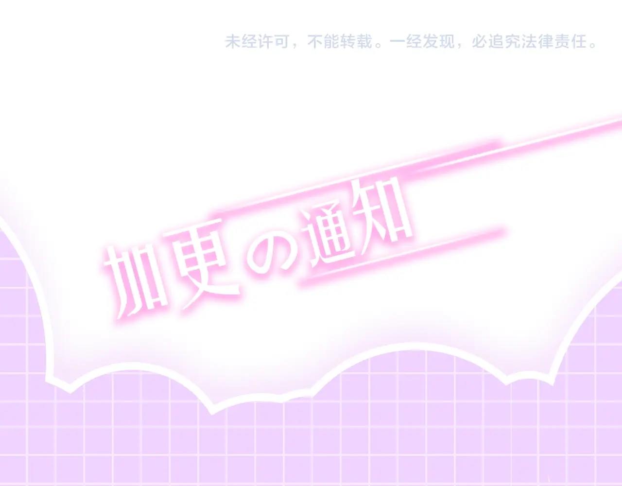 第22话 哥哥口嫌体正直142