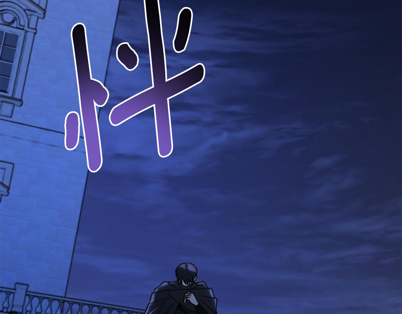 第46话 忘记你看到的3