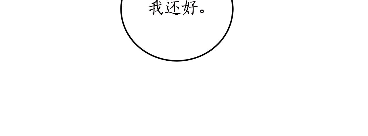 第63话 适婚年龄107