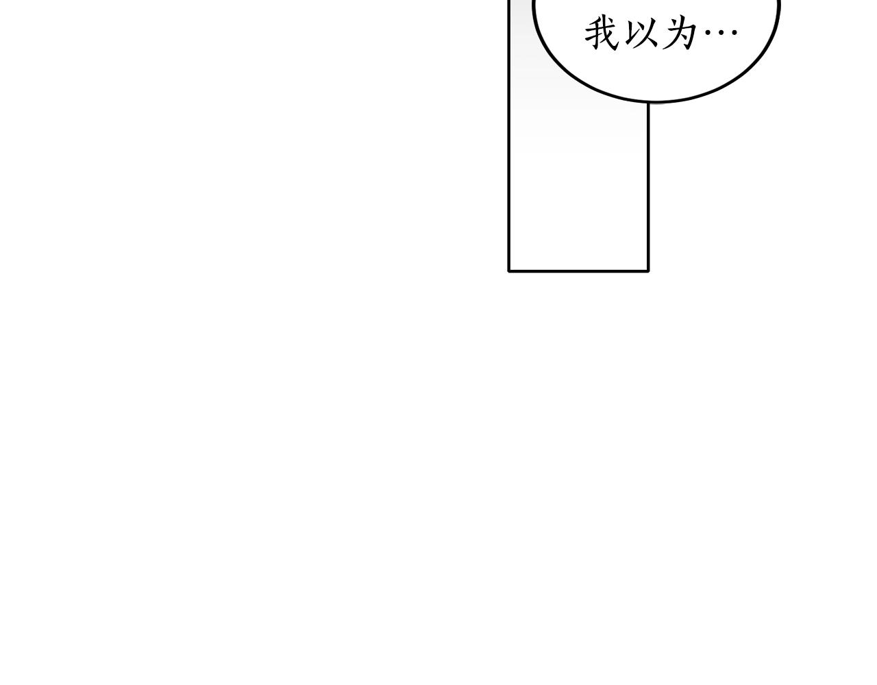 第7话 15岁？！118