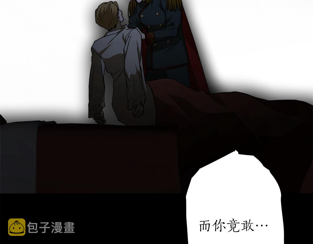 第51话 不眠之夜118