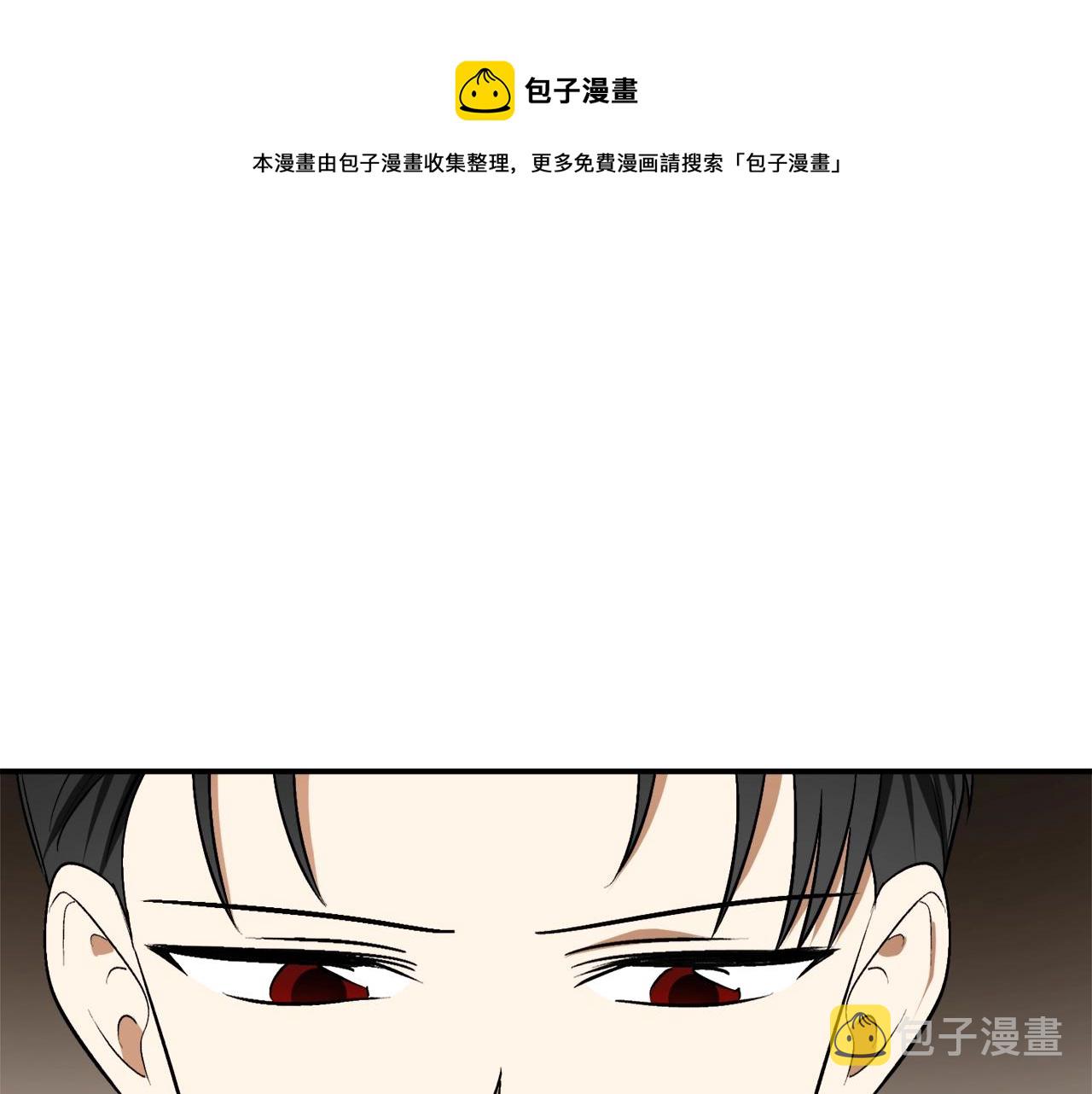 第31话 联姻？68