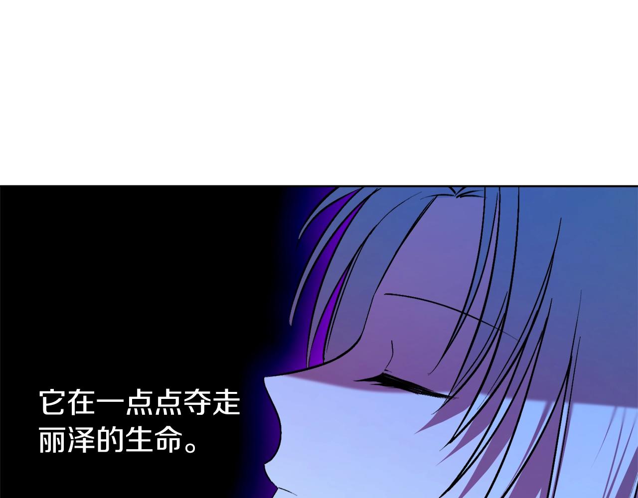 第10话 笨丫头8