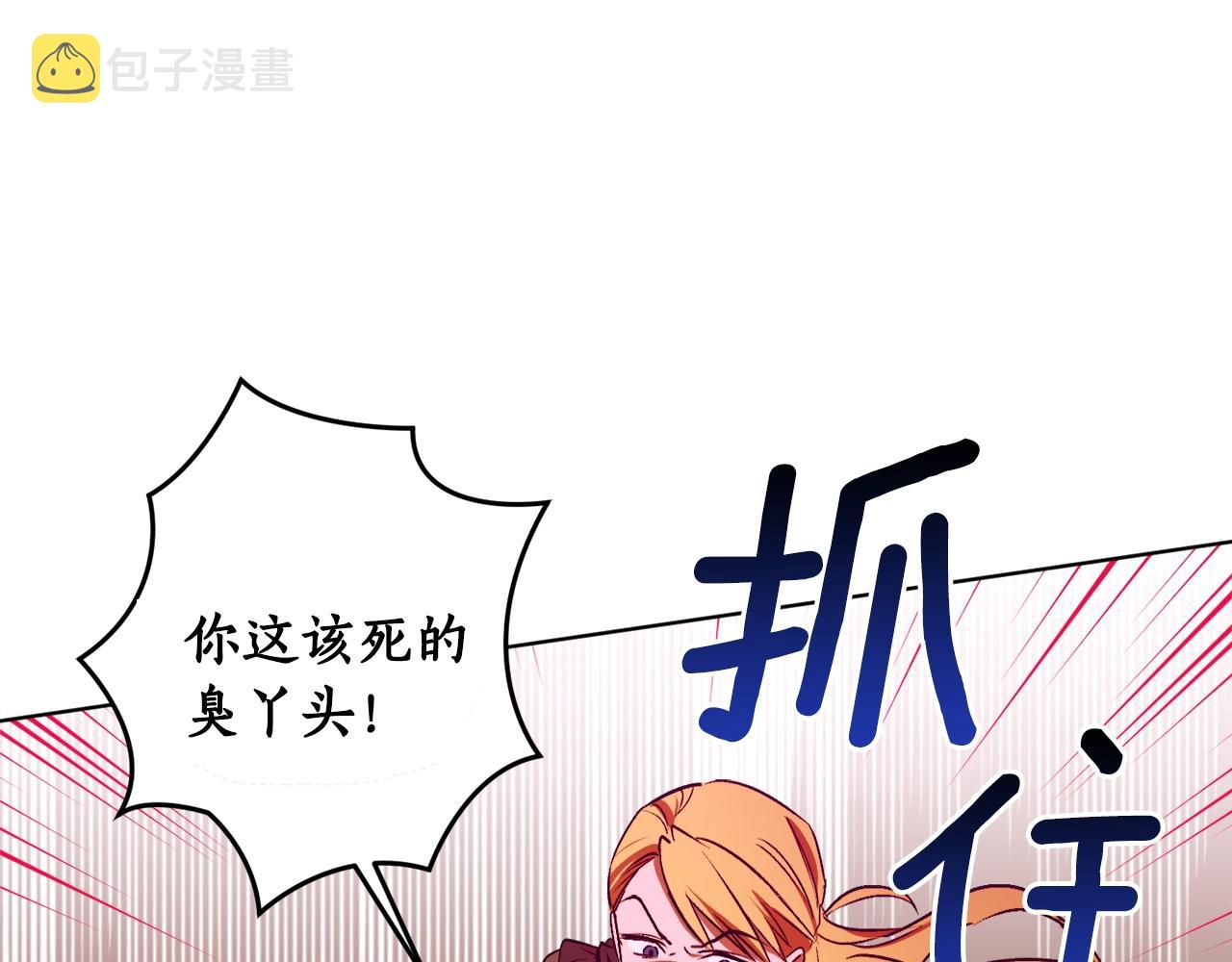 第15话 冤家路窄117