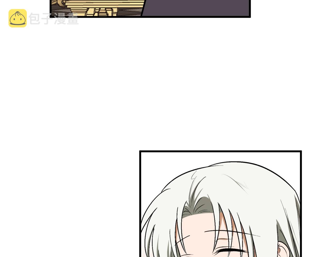 第31话 联姻？77