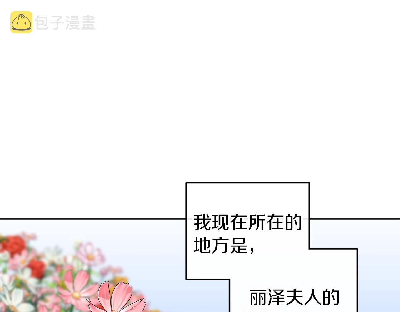 第15话 冤家路窄38
