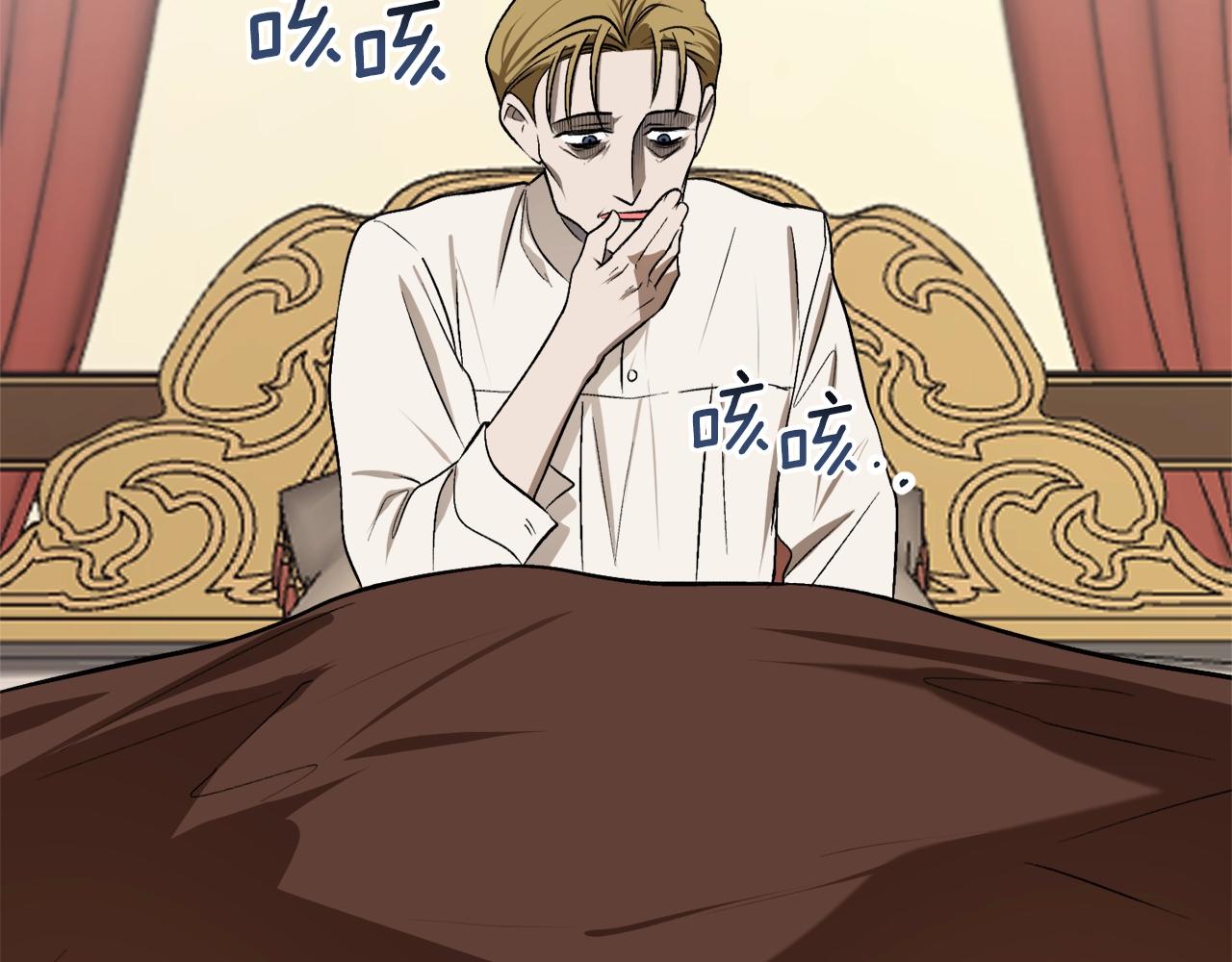 第32话 工具而已129
