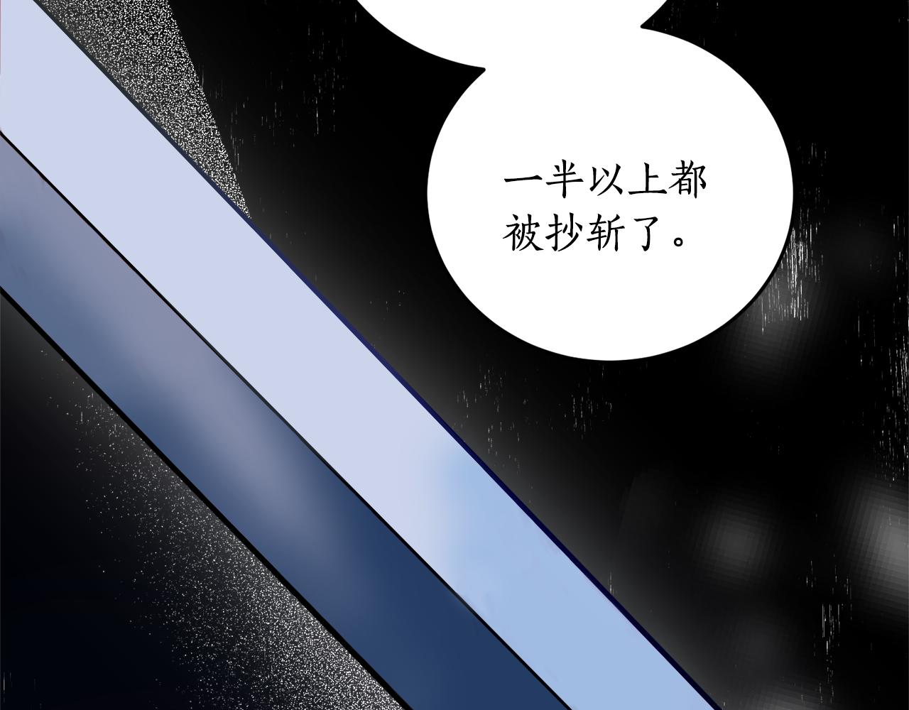 第67话 兑现承诺113