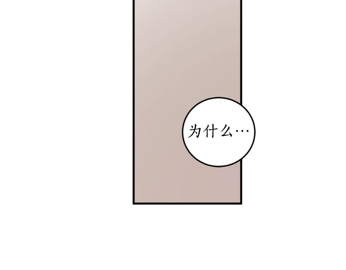 第83话 可怜的孩子61