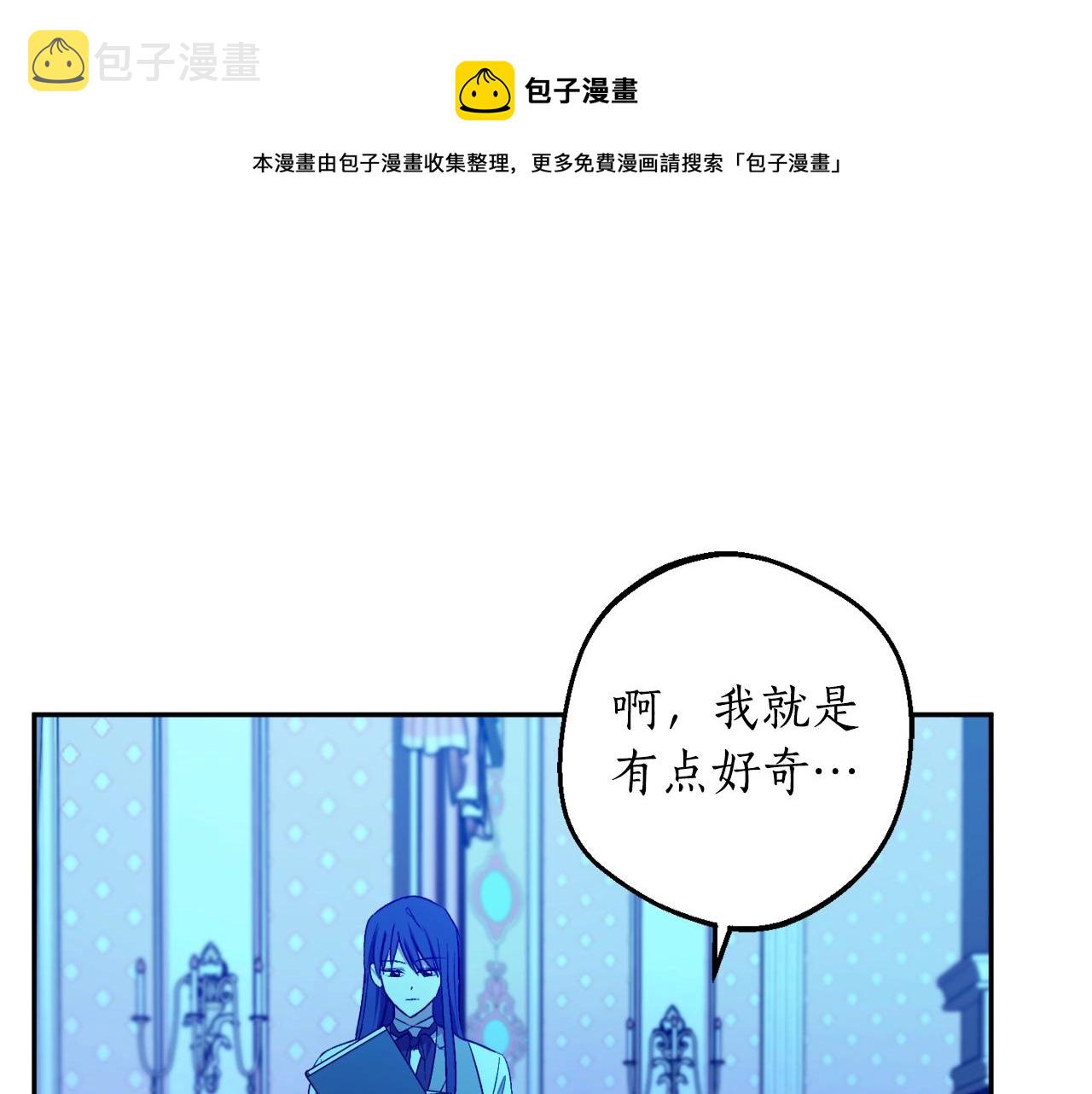 第23话 爬窗？！124