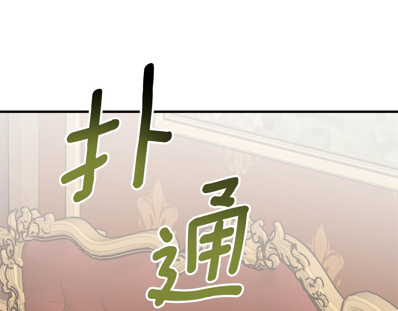 第65话 神明的传说93