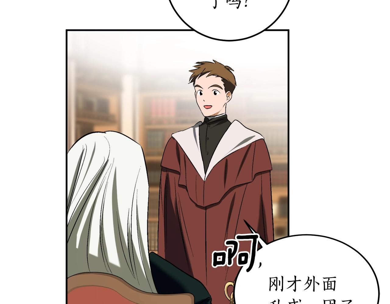 第18话 早已习惯151
