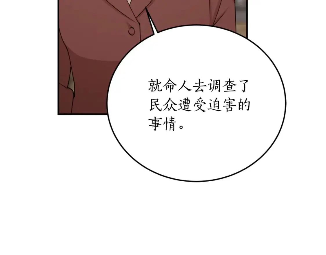 完结篇 会再见的132