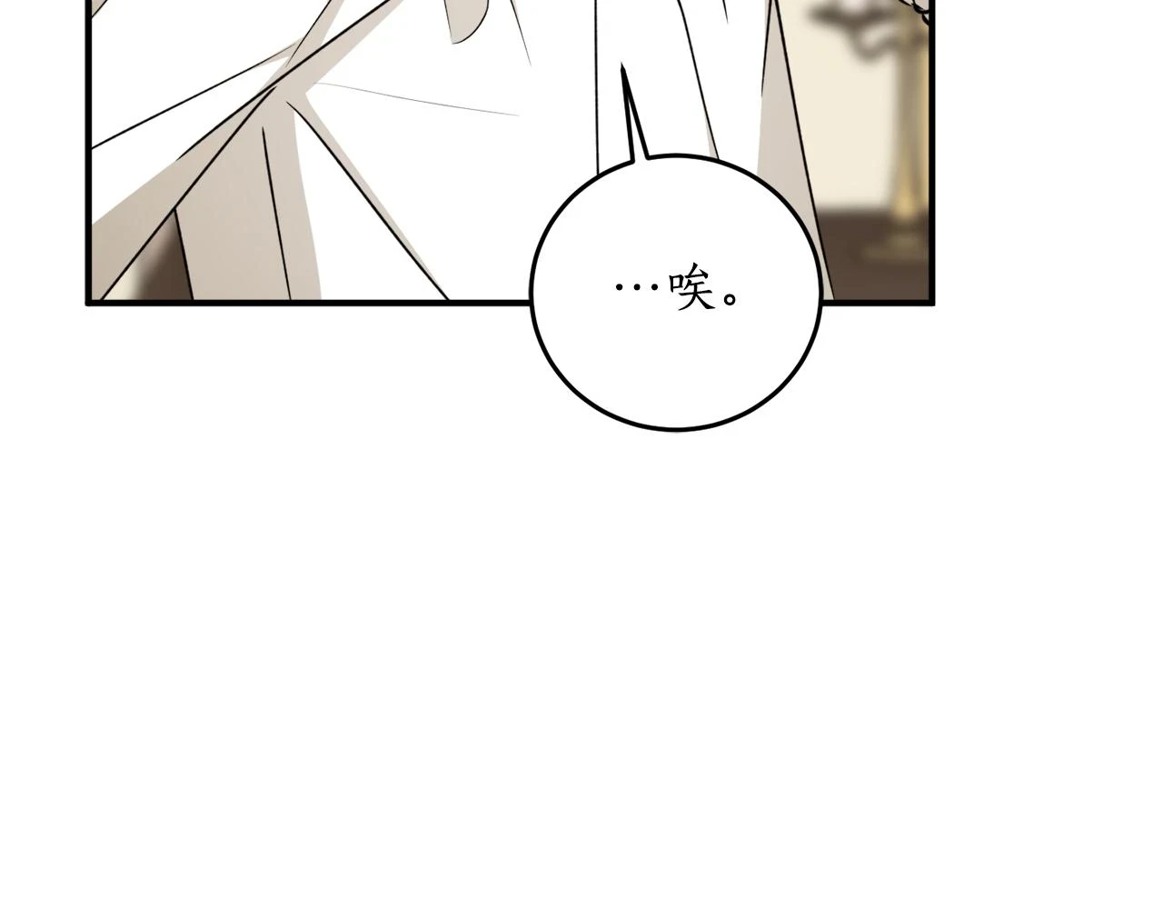 第71话 公主的噩梦92
