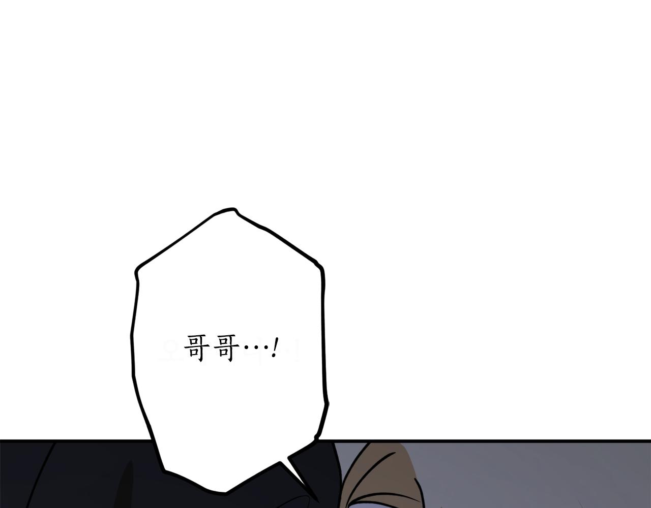 第46话 忘记你看到的143