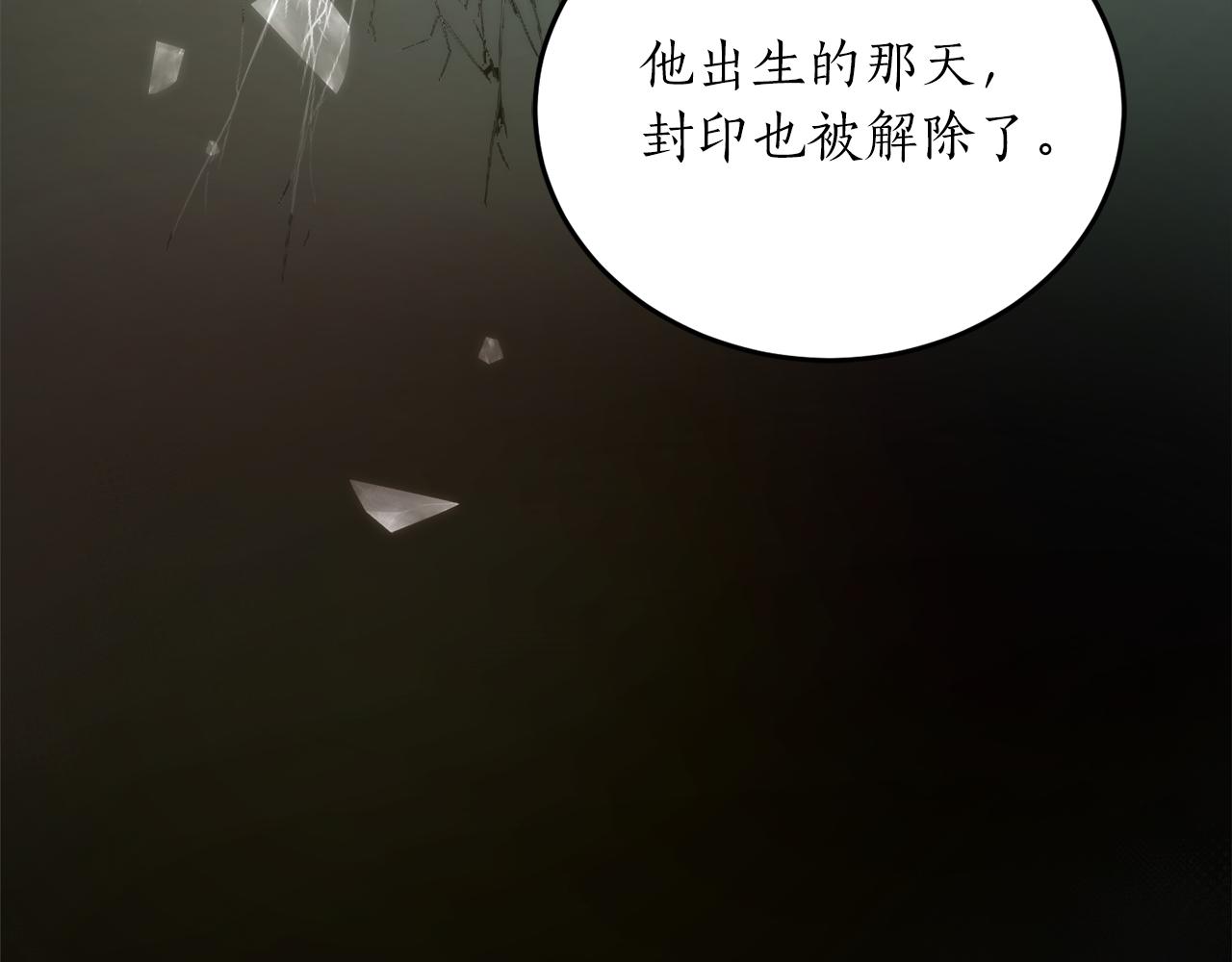 第49话 神秘力量81