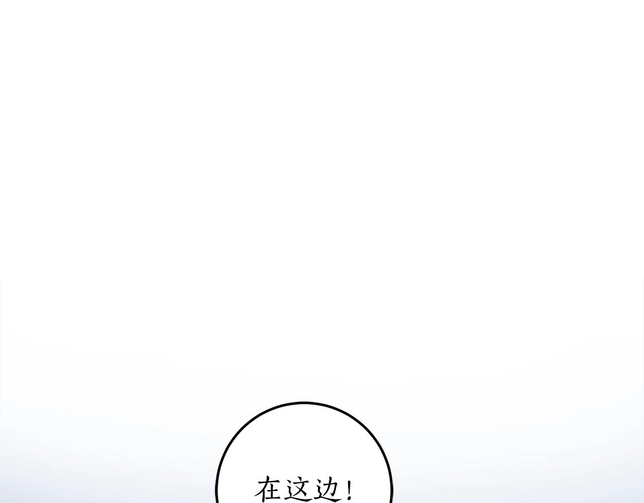 第26话 夜晚的山坡131
