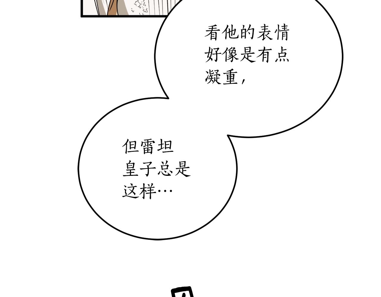 第一季完结篇 此刻欢愉92