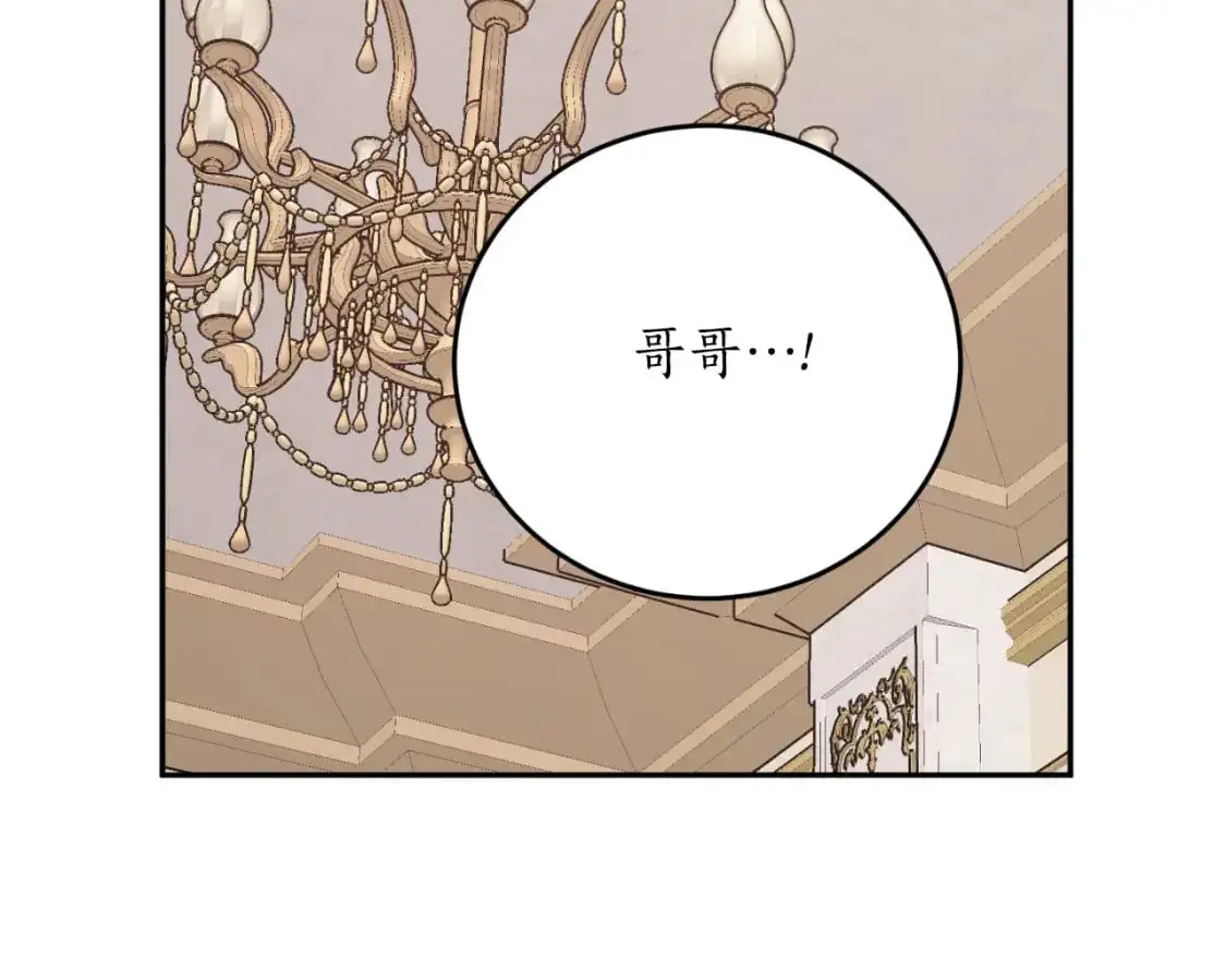 第87话 给我力量31