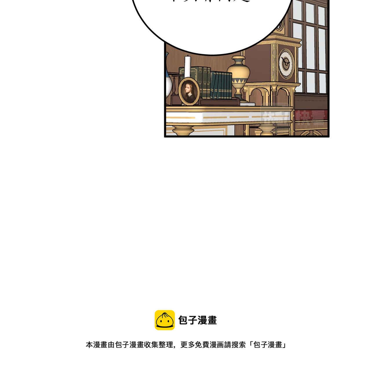 第58话 新魔法老师98
