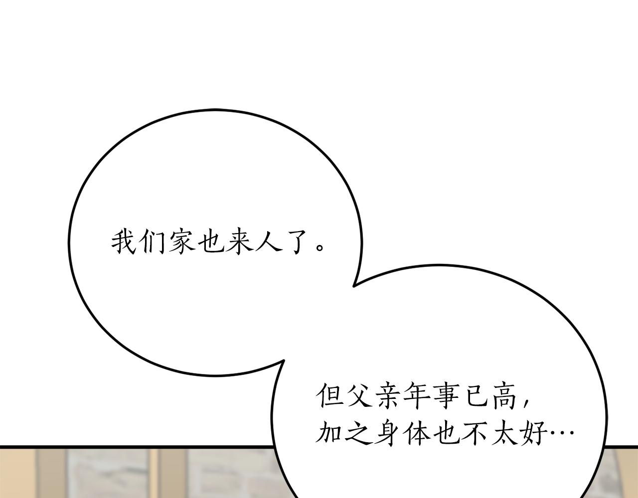 第56话 又见笔友59