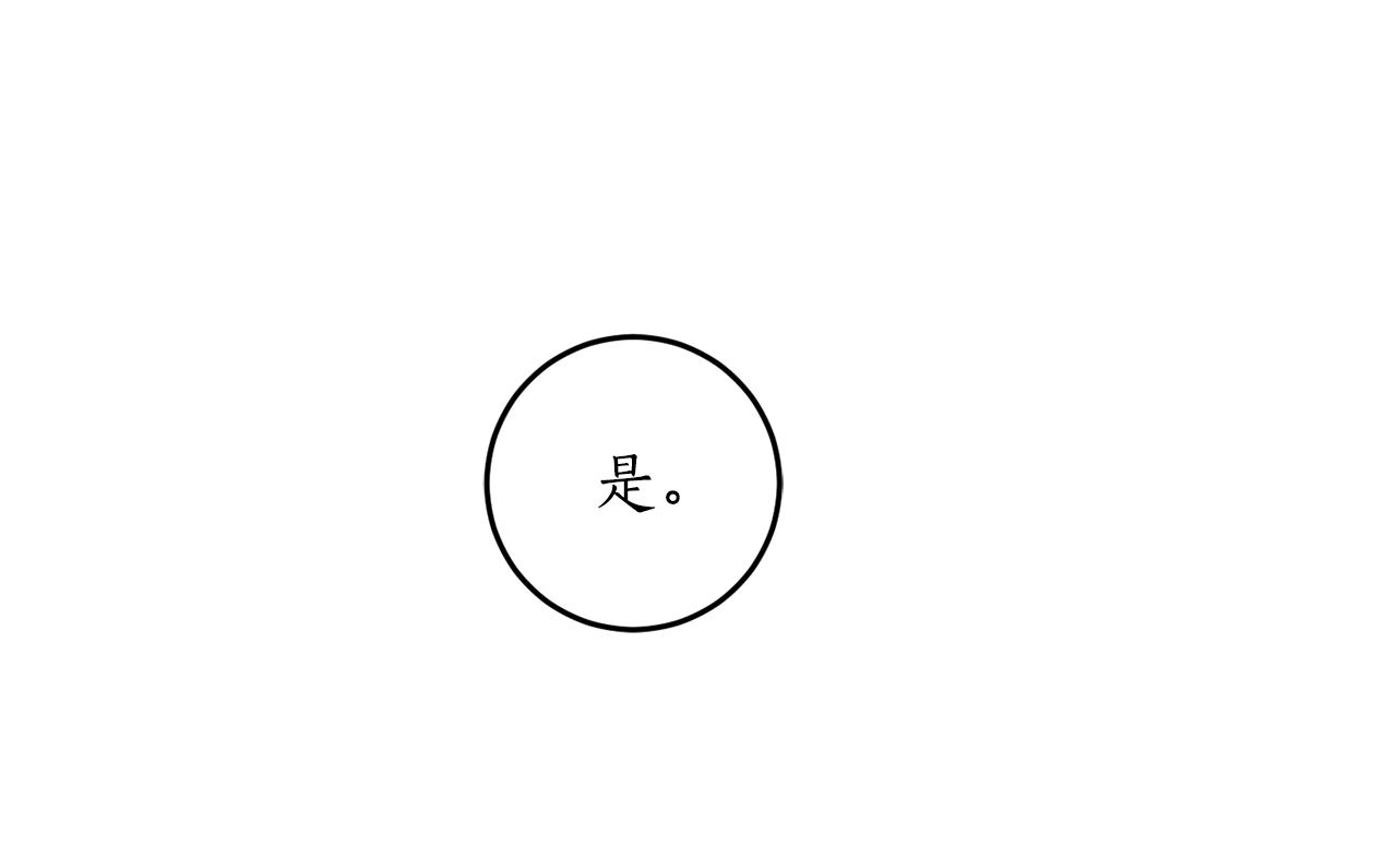 第22话 哥哥口嫌体正直138