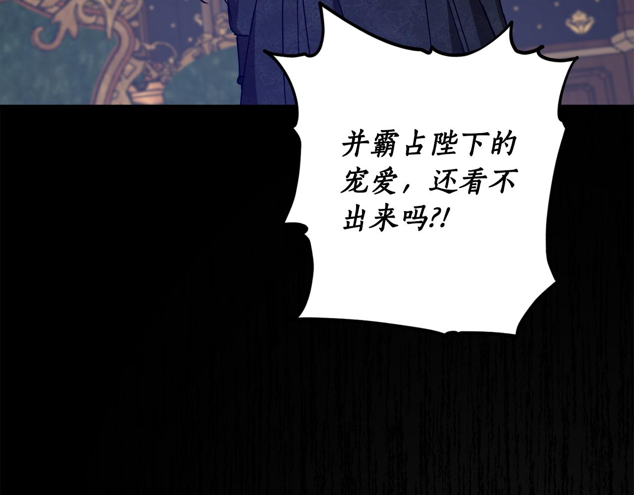 第48话 暖心安慰126