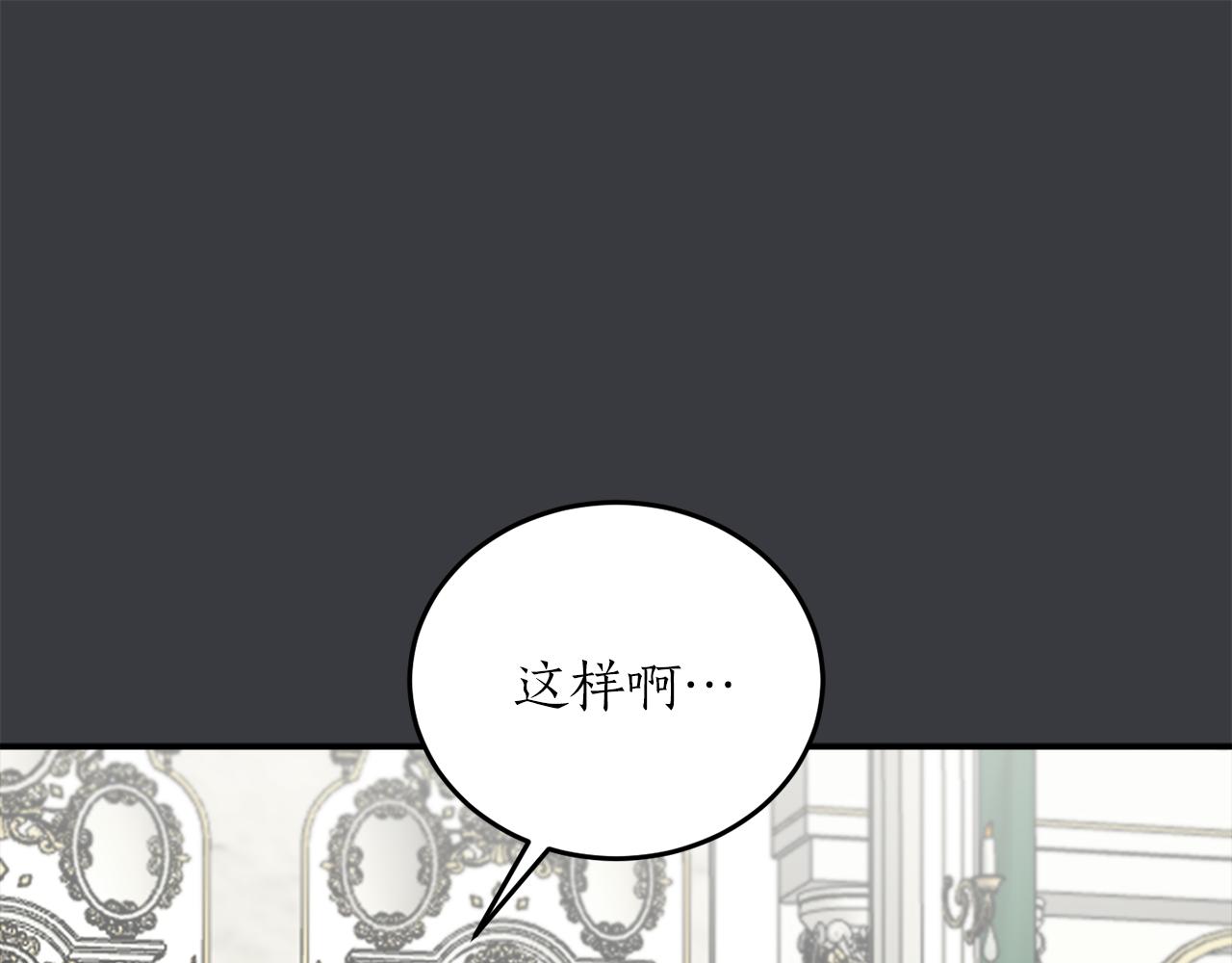 第56话 又见笔友141