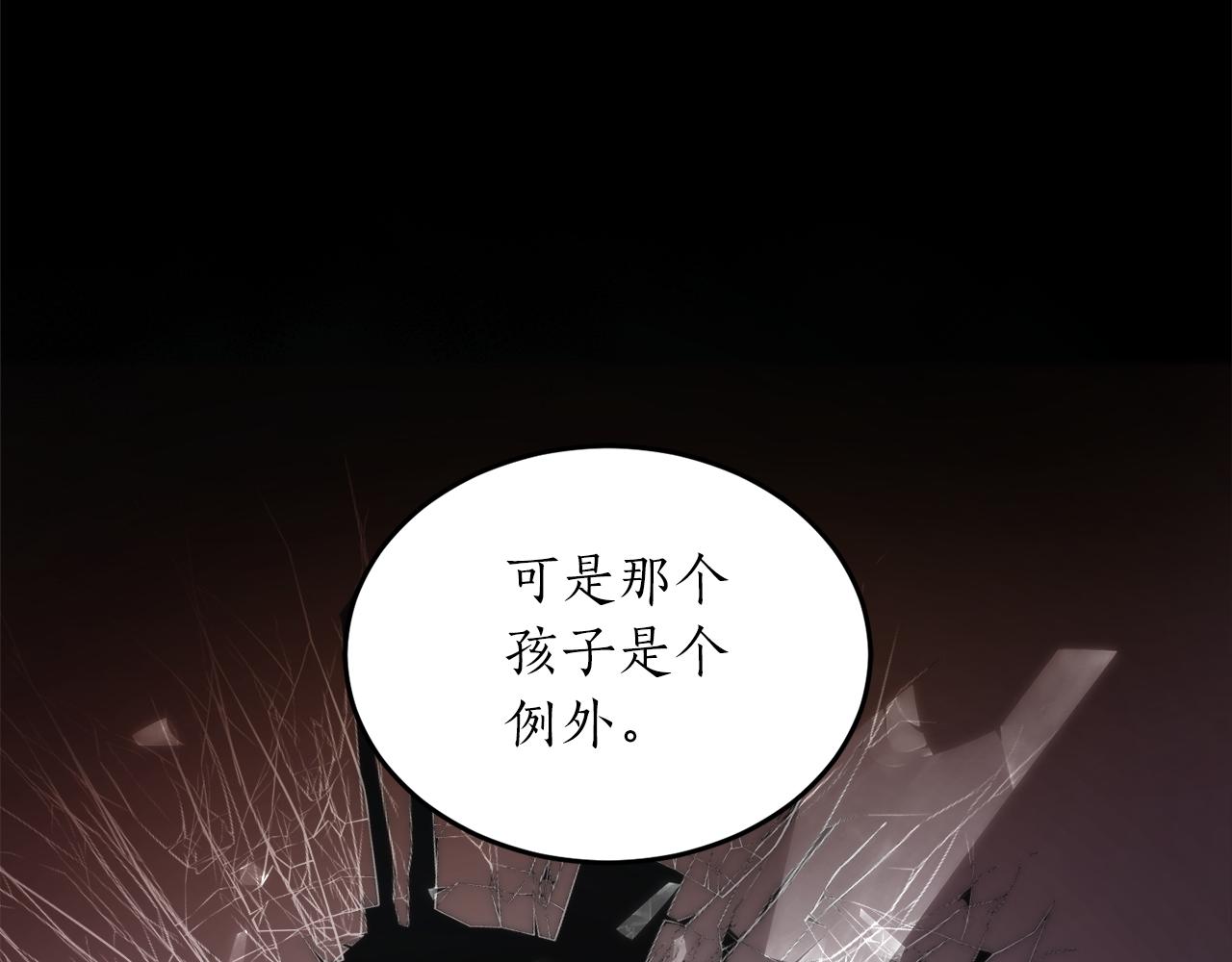 第49话 神秘力量79