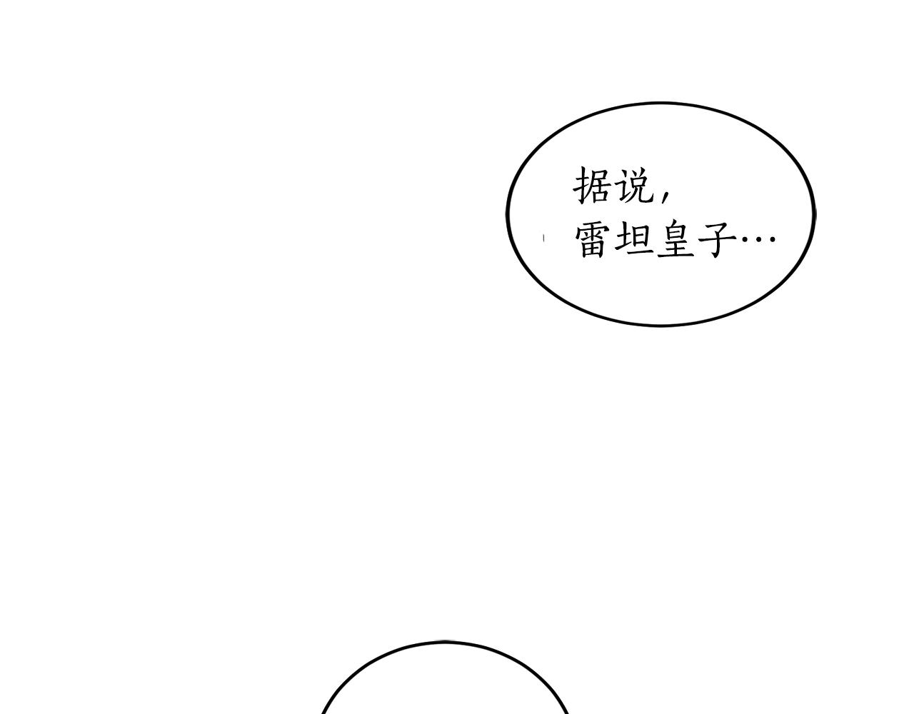第2话 屡战屡败90