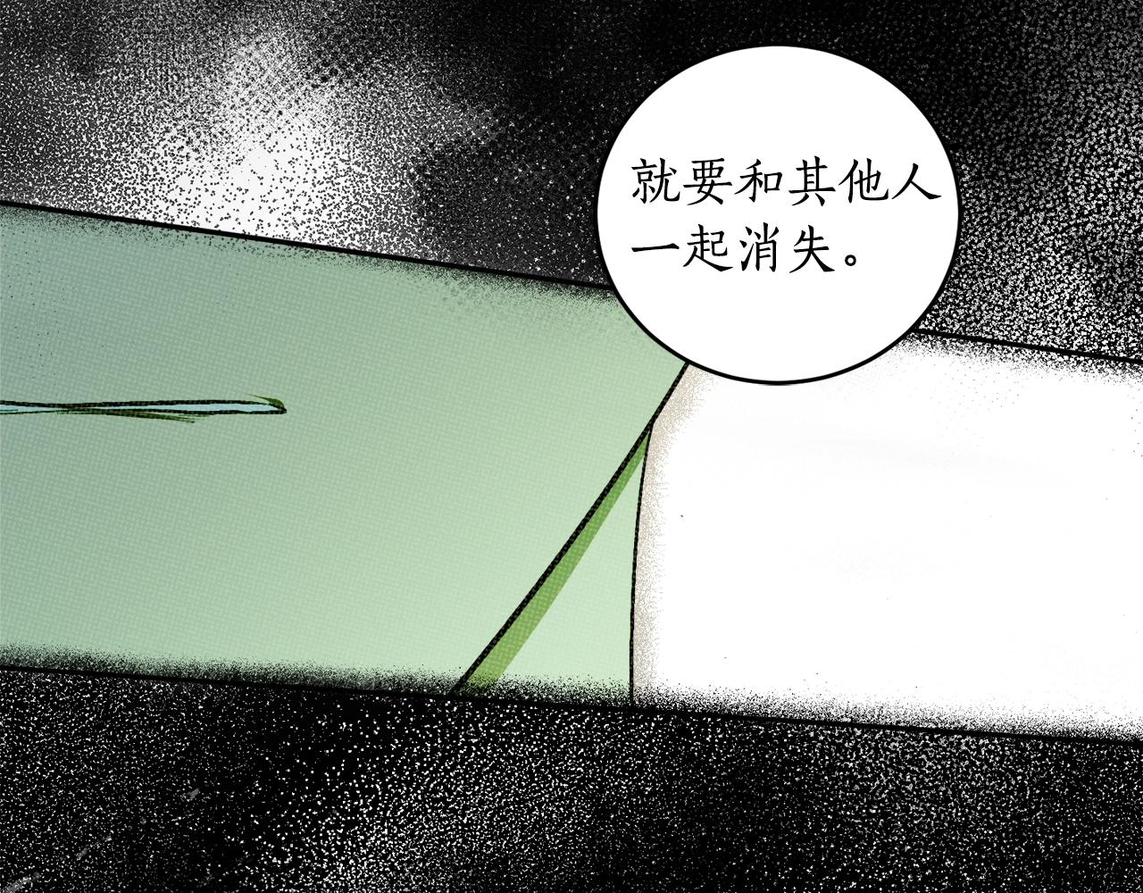 第23话 爬窗？！49