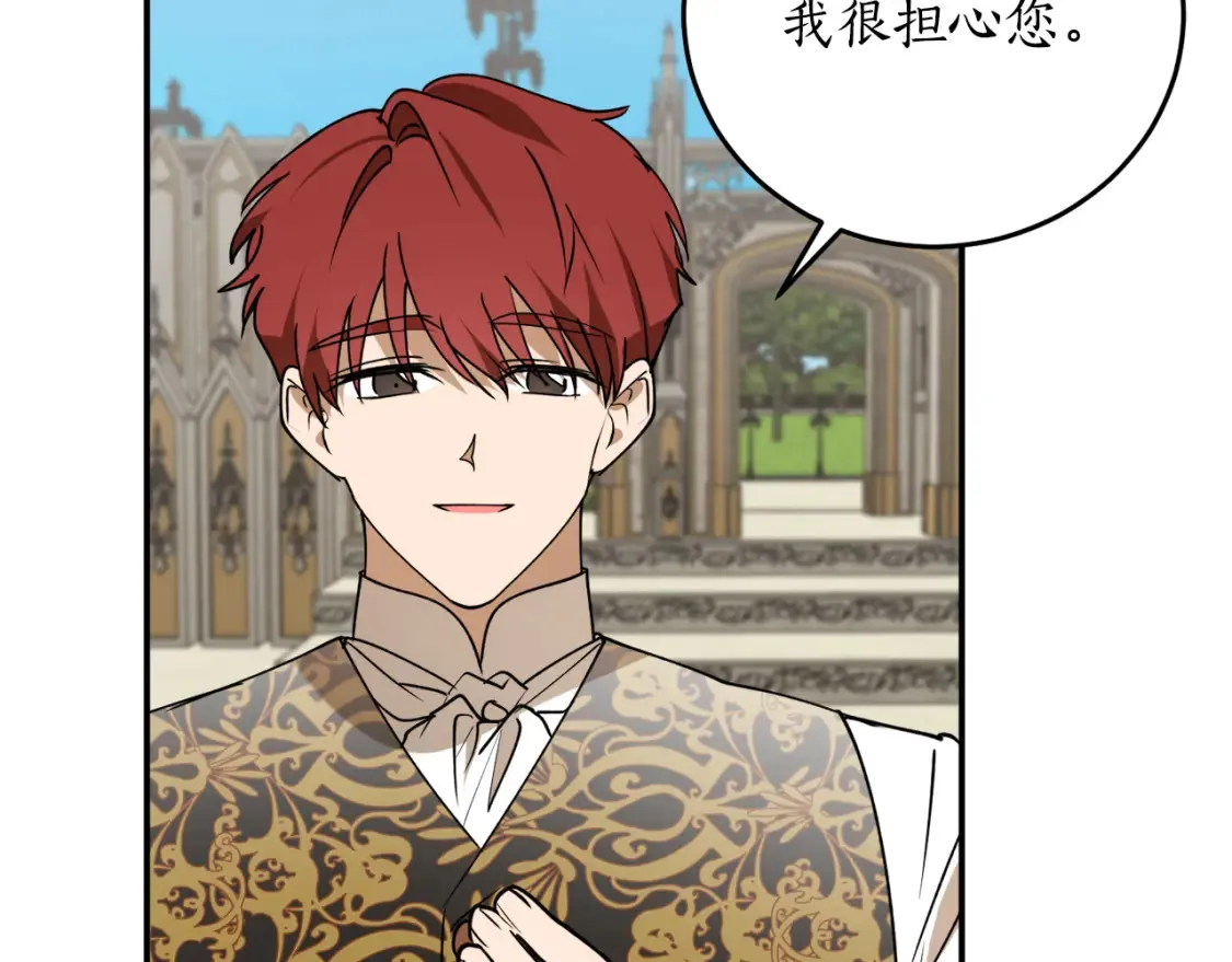 第45话 收获笔友3