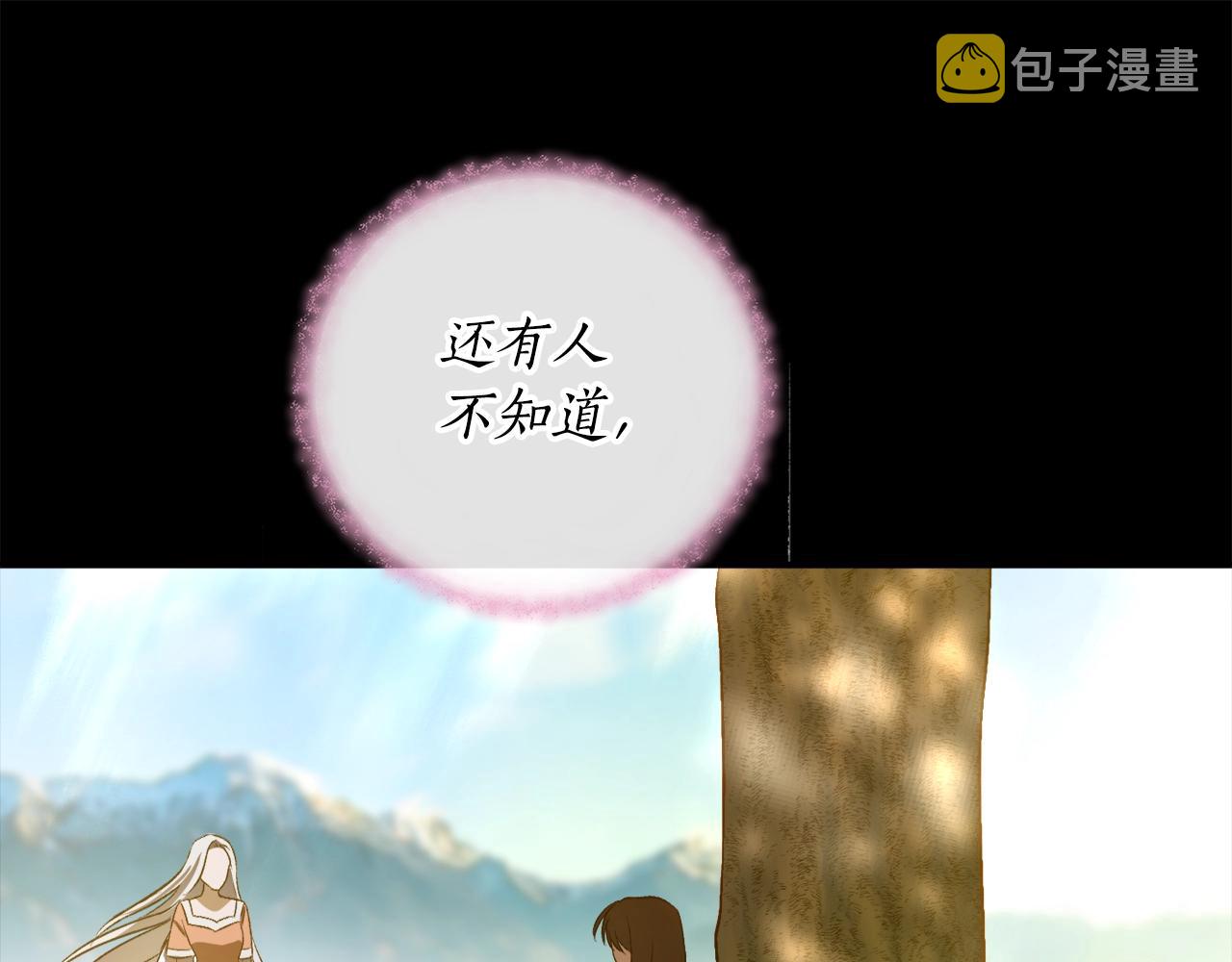 第28话 哥哥害羞了87