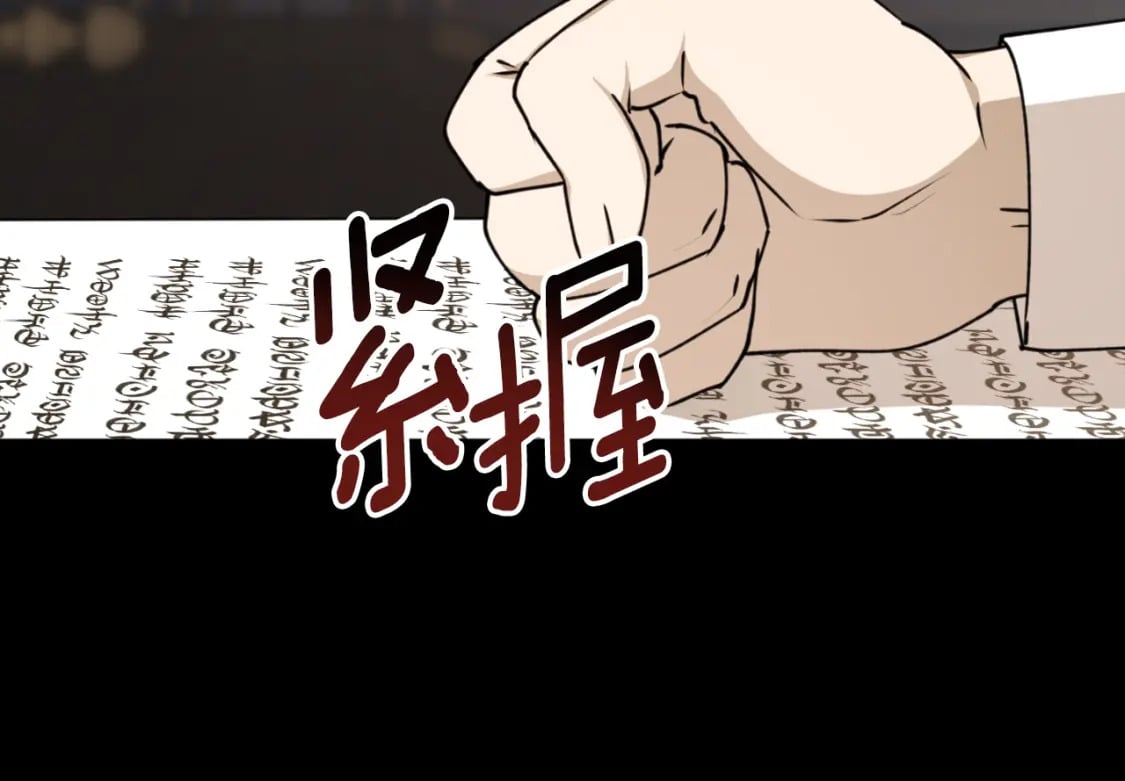 第86话 举兵谋反38