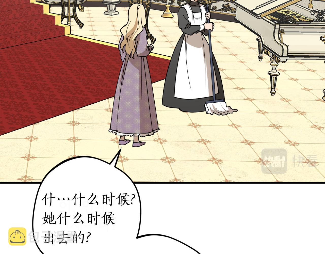 第47话 想要改写悲剧137