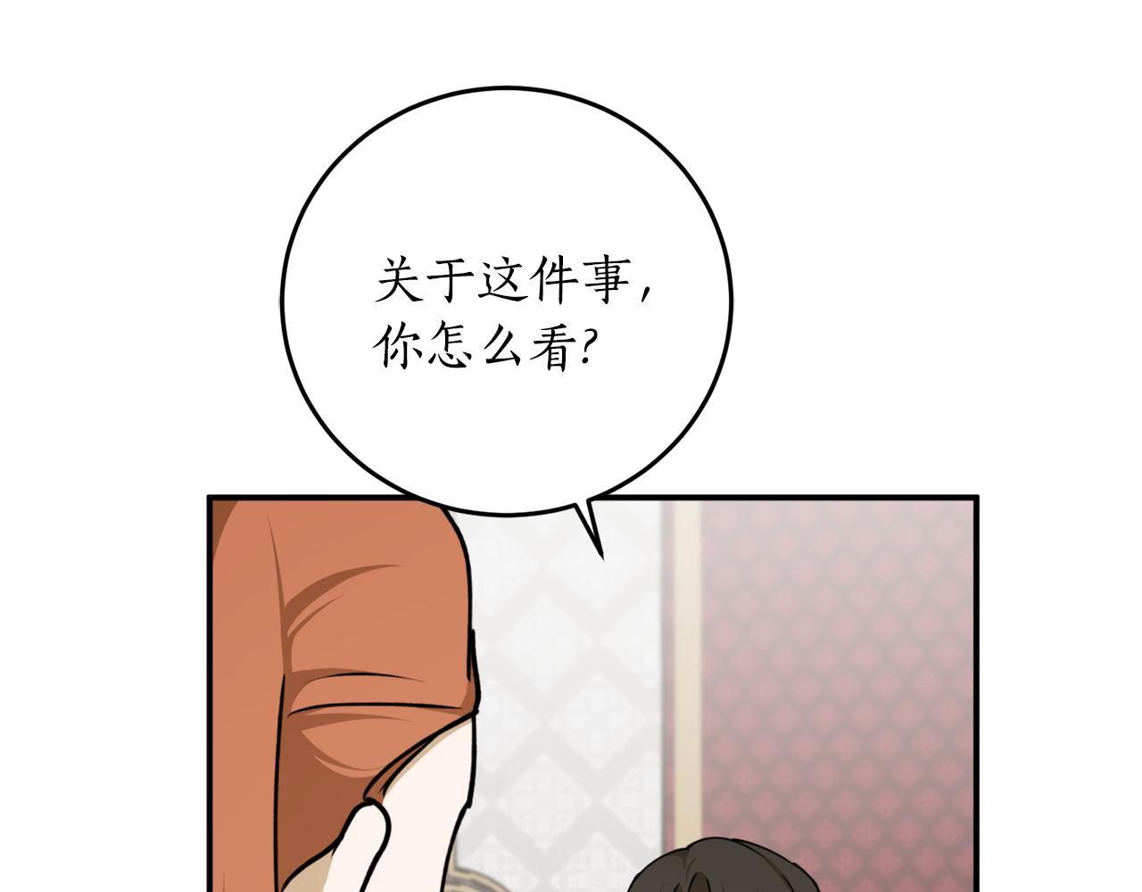 第67话 兑现承诺81