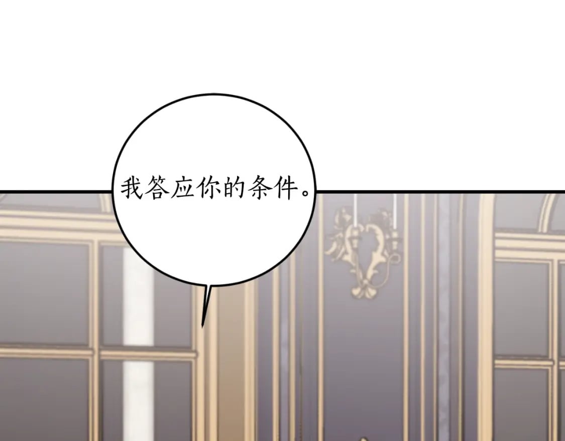 第86话 举兵谋反126