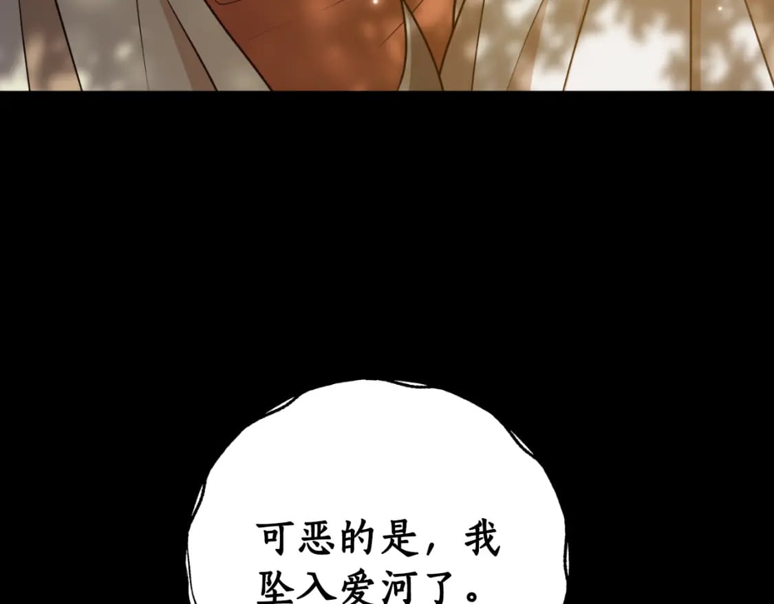 第78话 如果有来世176
