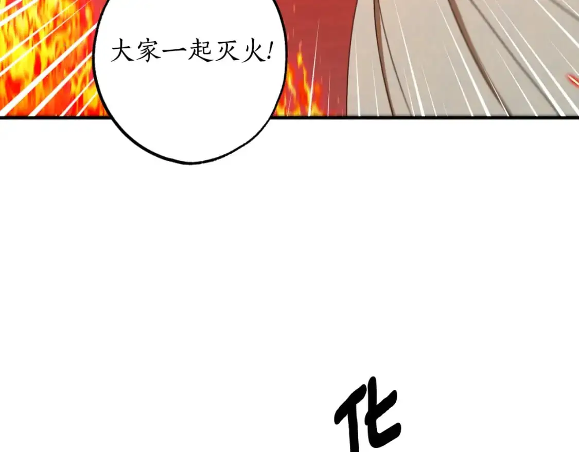 第89话 失控136