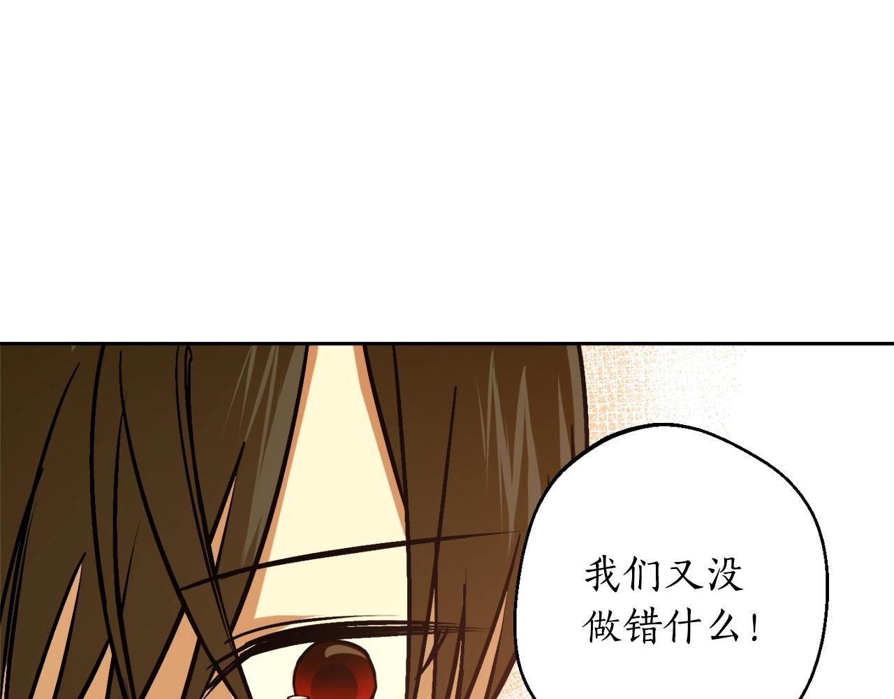 第6话 联手揍人66