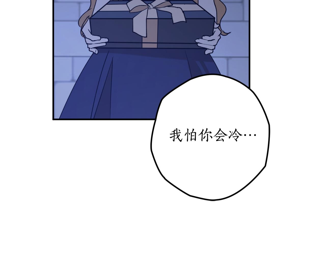 第46话 忘记你看到的160